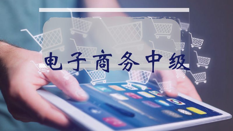 电商ERP系统操作步骤详解：从入门到精通