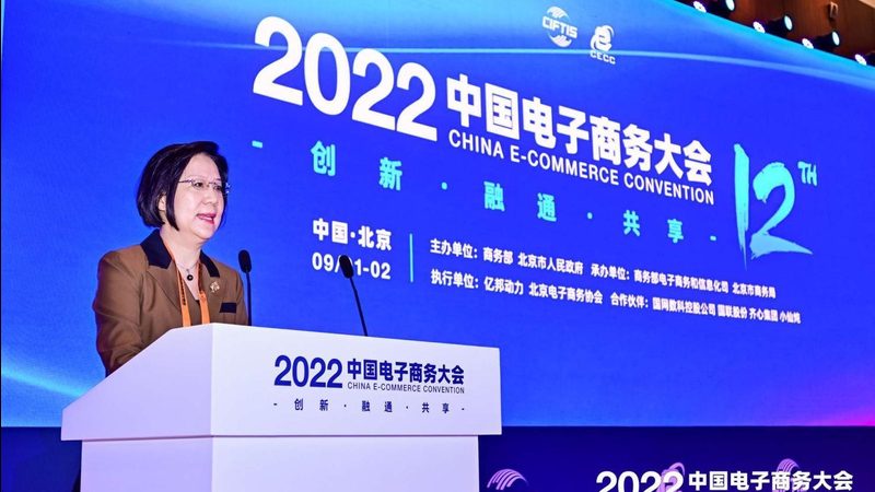 电商数据化运营方法哪家好