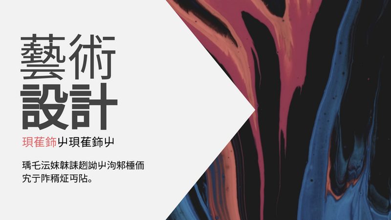 直播电商加盟参数要求