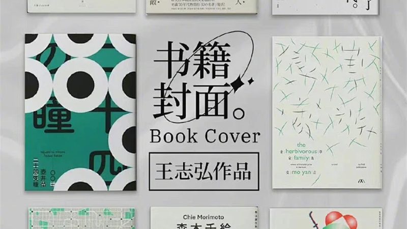 电子商务进农村：揭秘典型模式与材料清单**