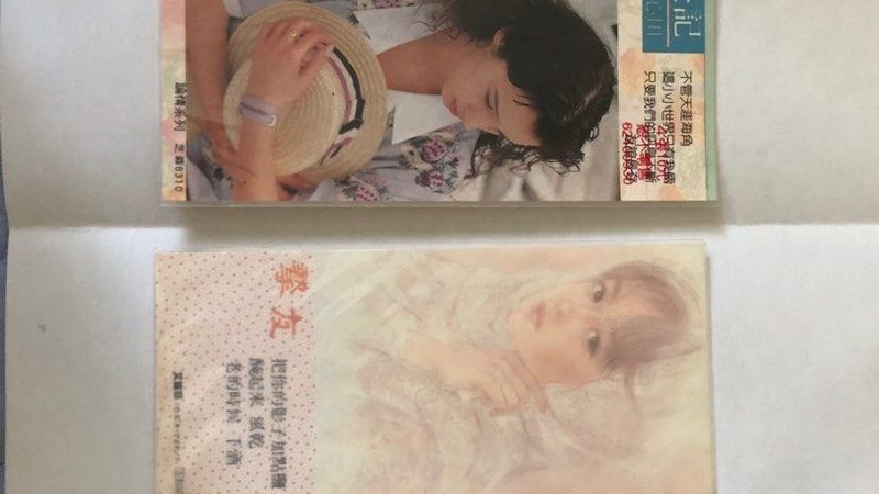 揭秘亚马逊FBA头程物流：关键要素与选择指南